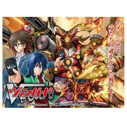 Bushiroad Cardfight Vanguard 2nd Ryukon Ranbu Booster Box Box- Japan Figure Store - #1 Bring To You The Best Japanese Goods