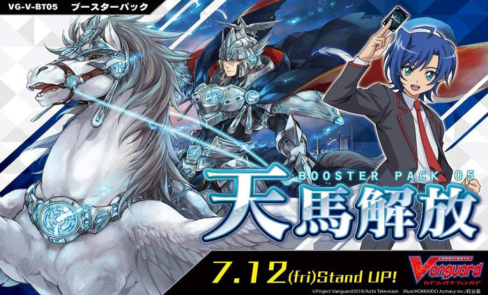 Bushiroad Cardfight Vanguard 5th Tenma Booster Box VG-V-BT05 Box Release- Japan Figure Store - #1 Bring To You The Best Japanese Goods