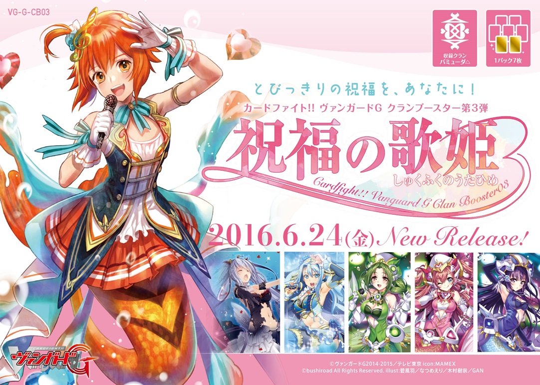 Bushiroad Cardfight Vanguard G Clan Booster Blessing Diva Box- Japan Figure Store - #1 Bring To You The Best Japanese Goods