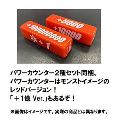 Bushiroad Cardfight Vanguard OverDress Title Trial Deck 2nd Edition Monster Strike Super Beast God Festival- Japan Figure Store - #1 Bring To You The Best Japanese Goods