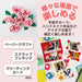 Craft Punch Medium Petal 5- Japan Figure Store - #1 Bring To You The Best Japanese Goods