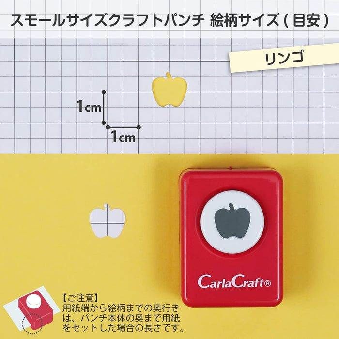 Carl Office Equipment Craft Punch Small Size Apple Cp-1- Japan Figure Store - #1 Bring To You The Best Japanese Goods