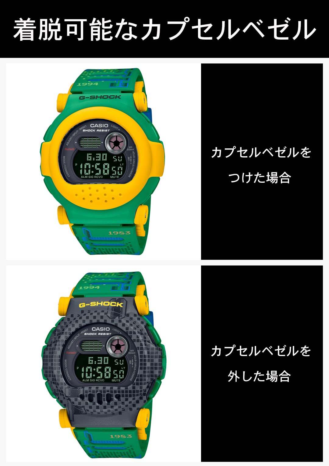 Casio G-Shock Men's Watch G-B001Rg-3Jr with Bluetooth Detachable Bezel Yellow x Green- Japan Figure Store - #1 Bring To You The Best Japanese Goods