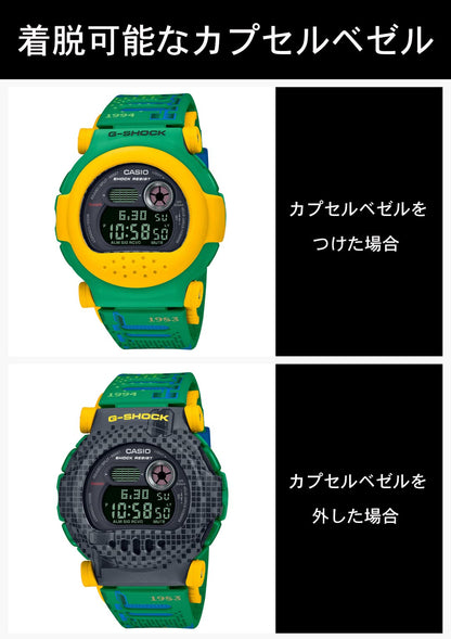 Casio G-Shock Men's Watch G-B001Rg-3Jr with Bluetooth Detachable Bezel Yellow x Green- Japan Figure Store - #1 Bring To You The Best Japanese Goods