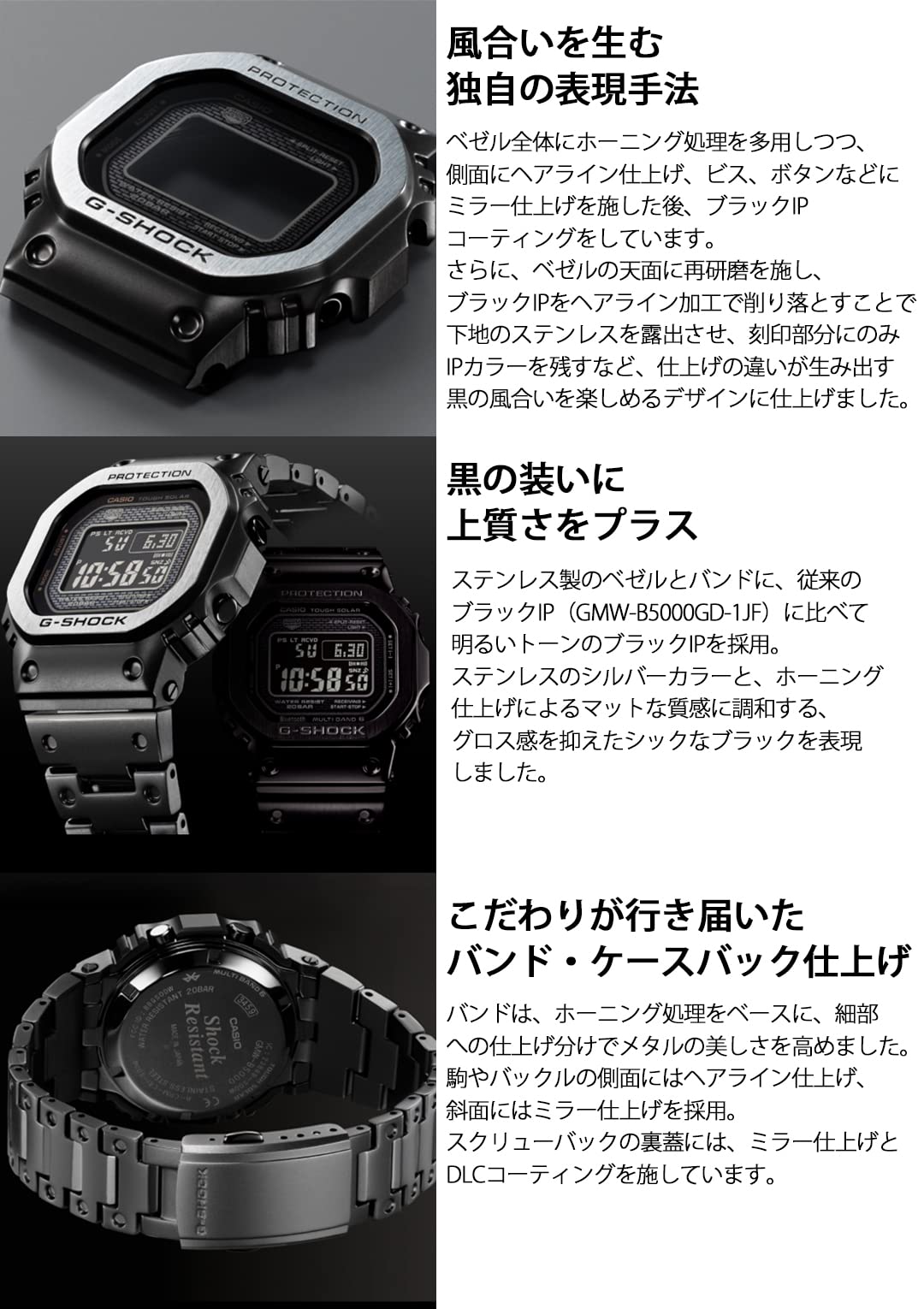 Casio G-Shock Black Full Metal Men's Watch Bluetooth Solar Radio GMW-B5000MB-1JF- Japan Figure Store - #1 Bring To You The Best Japanese Goods