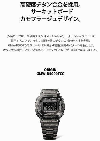 Casio G-Shock Men's Titanium GMW-B5000TCC-1JR Bluetooth Full Metal Solar Black- Japan Figure Store - #1 Bring To You The Best Japanese Goods