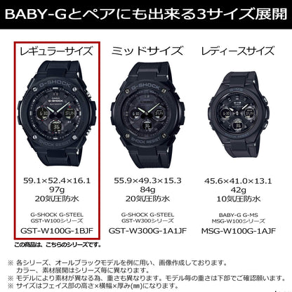 Casio G-Shock G-Steel Silver Watch Gst-W110D-7Ajf with Radio Solar Authentic Domestic Product- Japan Figure Store - #1 Bring To You The Best Japanese Goods
