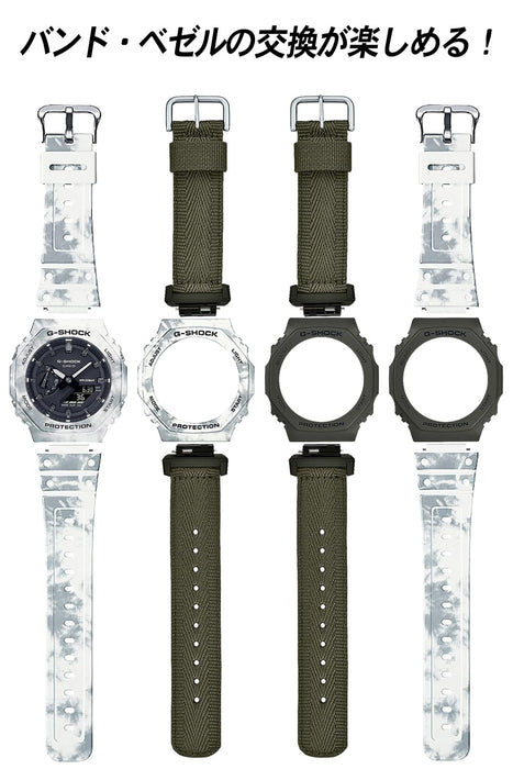 G-Shock Men's White Watch Gae-2100Gc-7Ajr Genuine Casio with Grunge Snow Camouflage Box Set- Japan Figure Store - #1 Bring To You The Best Japanese Goods