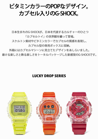 G-Shock Casio Dw-5600Gl-9Jr Men's Yellow Watch Made in Japan Lucky Drop Series- Japan Figure Store - #1 Bring To You The Best Japanese Goods