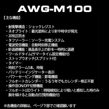 Casio G-Shock Awg-M100Sbc-1Ajf Radio Solar Watch - Genuine Domestic Product Black- Japan Figure Store - #1 Bring To You The Best Japanese Goods