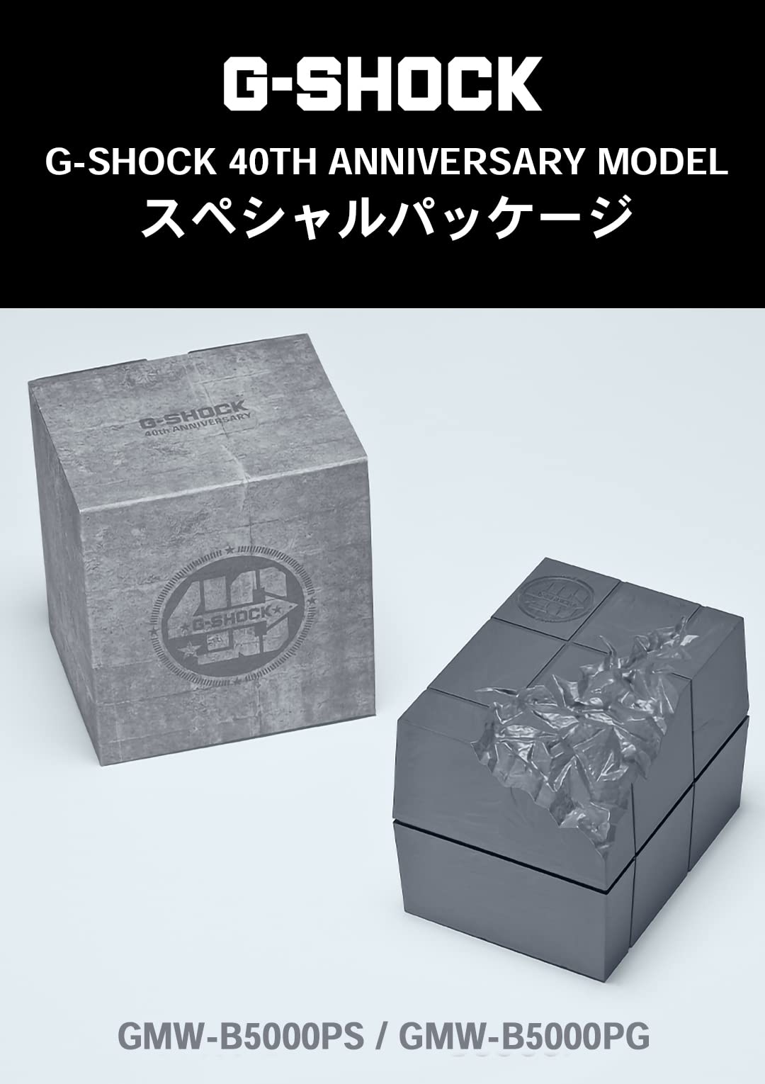 Casio G-Shock Gold Men's Watch 40th Anniversary Full Metal Bluetooth Solar GMW-B5000Pg-9Jr- Japan Figure Store - #1 Bring To You The Best Japanese Goods