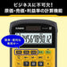 Casio Waterproof And Dustproof Calculator Wm-320mt-n Mini Just Type 12 Digits- Japan Figure Store - #1 Bring To You The Best Japanese Goods