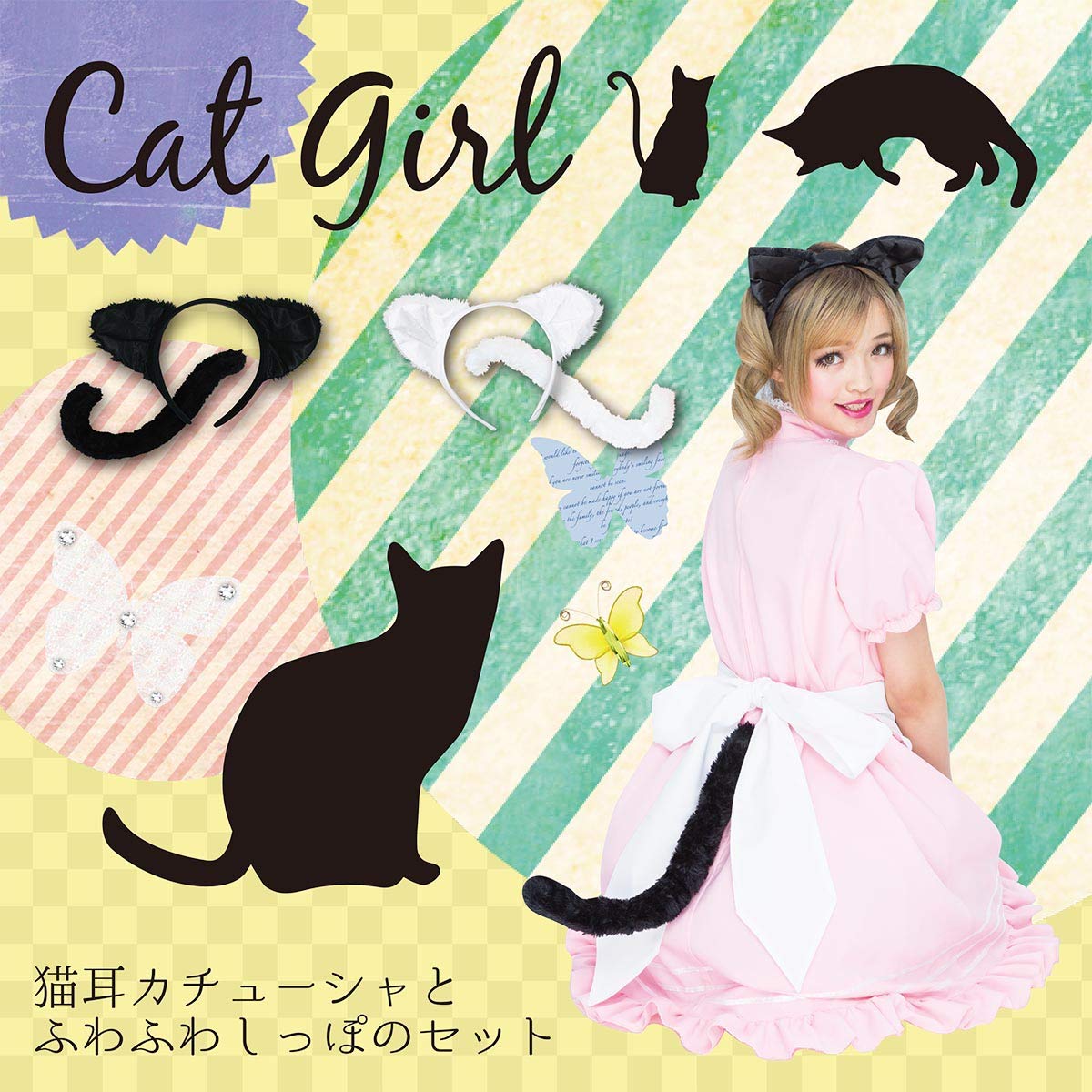 Pure Japan Cat Girl Nekomimi Headband Cat Ears Tail Halloween Cosplay White- Japan Figure Store - #1 Bring To You The Best Japanese Goods