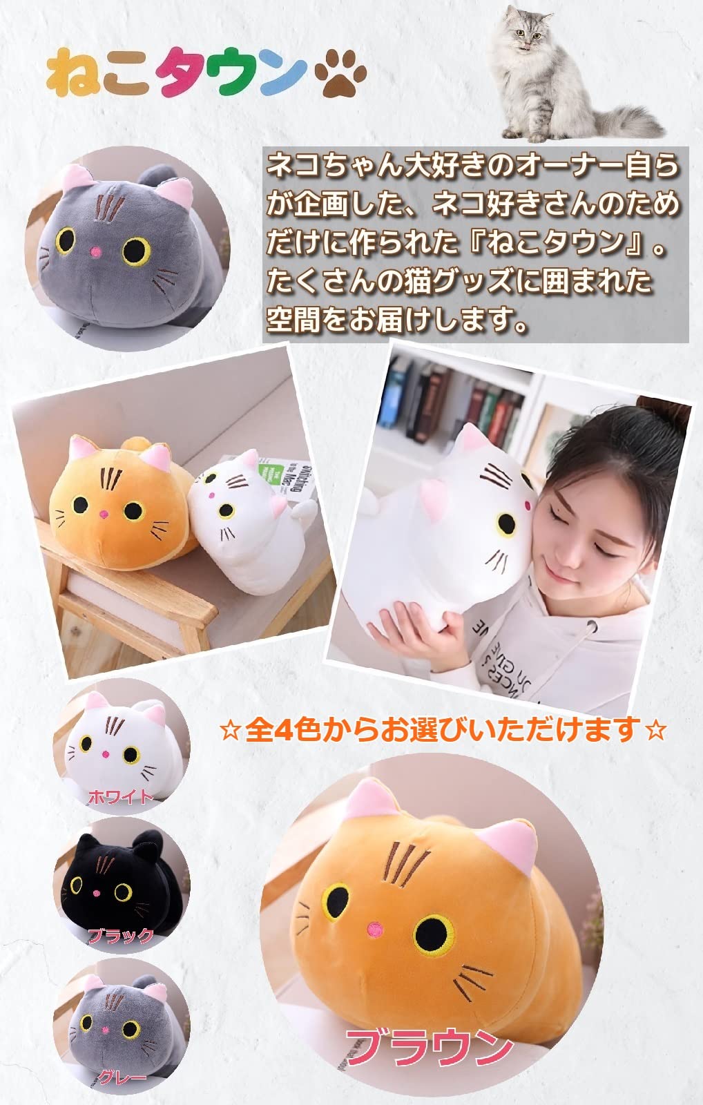 Cat Town Cute Dakimakura Fluffy Mochi Plush Cat Cushion Brown Stuffed Animal Toys- Japan Figure Store - #1 Bring To You The Best Japanese Goods