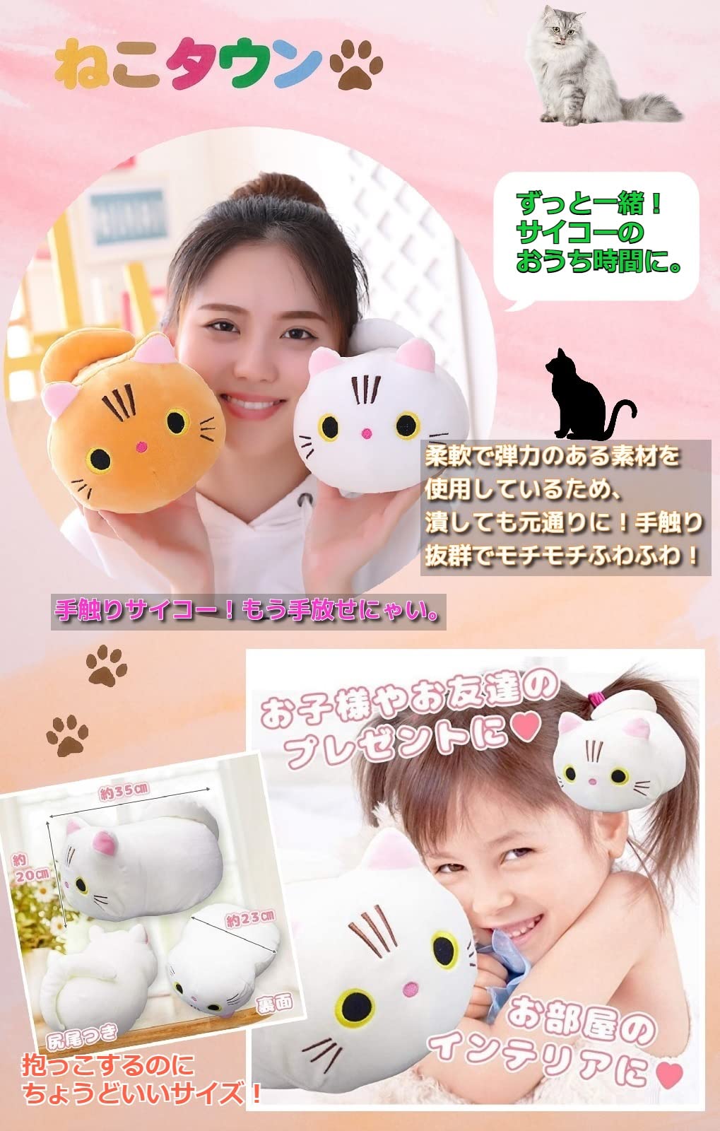 Cat Town Cute Dakimakura Fluffy Mochi Plush Cat Cushion White Japanese Stuffed Toys- Japan Figure Store - #1 Bring To You The Best Japanese Goods
