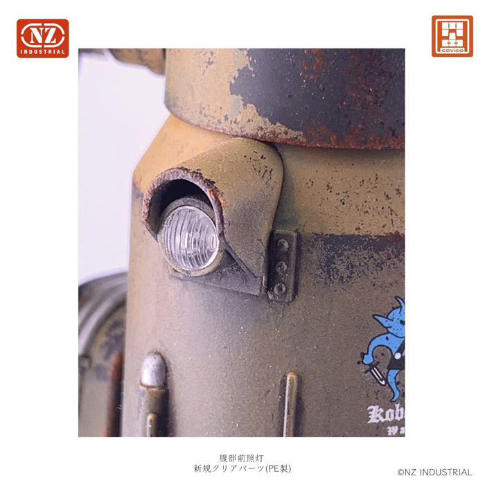 CAVICO 1/35 Iv Humanoid Heavy Duty Machine Late Production Dark Yellow Plastic Model- Japan Figure Store - #1 Bring To You The Best Japanese Goods