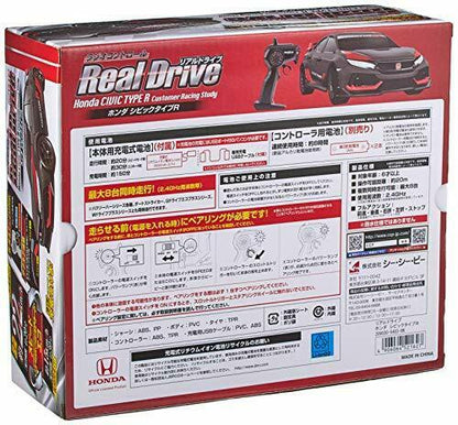 Ccp Real Drive Honda Civic Type R Customer Racing Study Radio Control Mini Car- Japan Figure Store - #1 Bring To You The Best Japanese Goods
