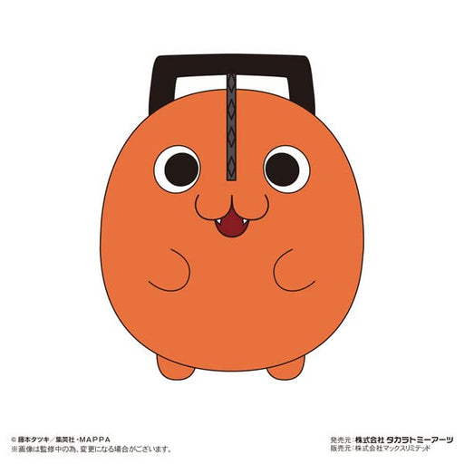 MAX LIMITED Fuwakororin Plush Toy Size M Chainsaw Man Pochita- Japan Figure Store - #1 Bring To You The Best Japanese Goods