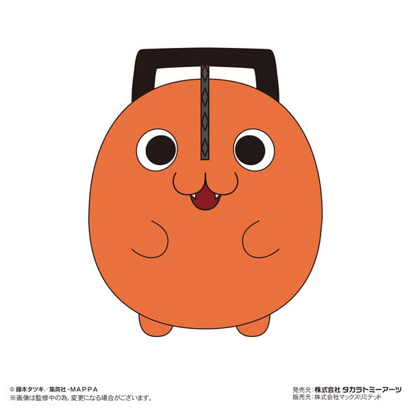 MAX LIMITED Fuwakororin Plush Toy Size M Chainsaw Man Pochita- Japan Figure Store - #1 Bring To You The Best Japanese Goods