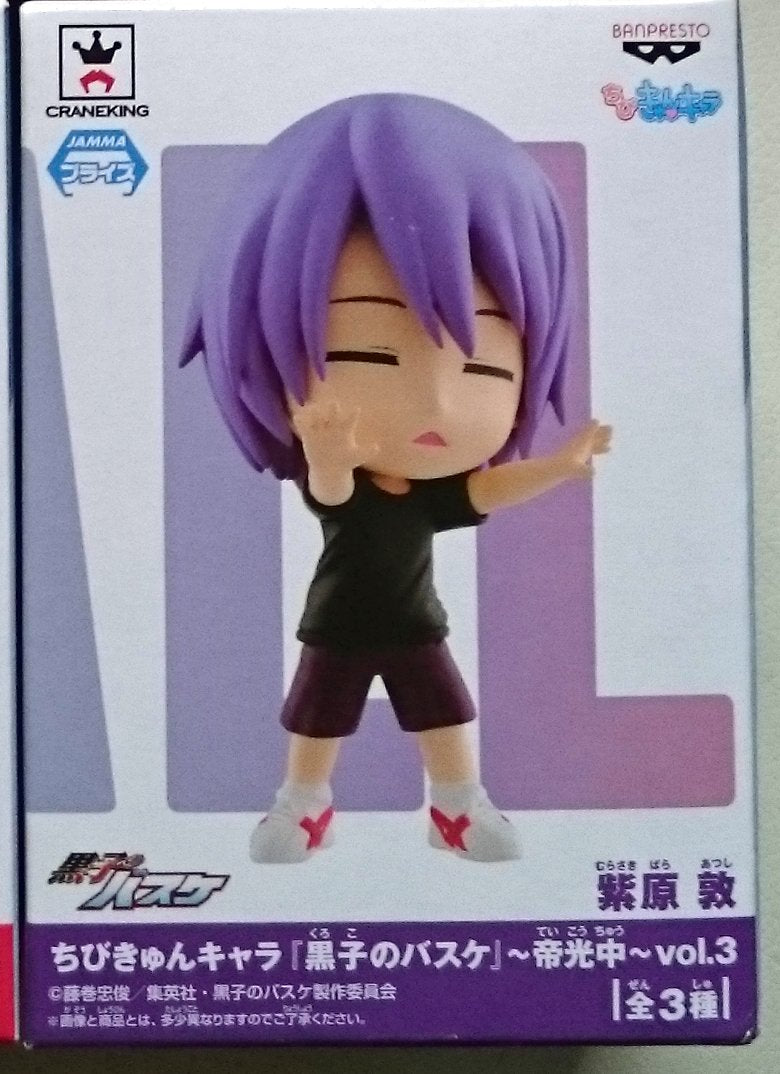 Banpresto Chibi Kyun Chara Kuroko'S Basketball Teiko Middle School Vol.3 Atsushi Murasakibara Japan- Japan Figure Store - #1 Bring To You The Best Japanese Goods