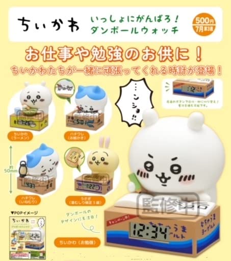 Bandai Chiikawa Gacha Gacha Capsule Toy Cardboard Watch Set Of 5 Types Japanese Cute Toys- Japan Figure Store - #1 Bring To You The Best Japanese Goods
