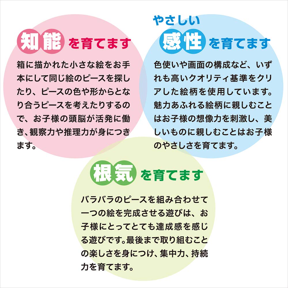 TENYO Dk70-372 Jigsaw Puzzle Disney Elegant Princesses 70 Pieces Child Puzzle- Japan Figure Store - #1 Bring To You The Best Japanese Goods