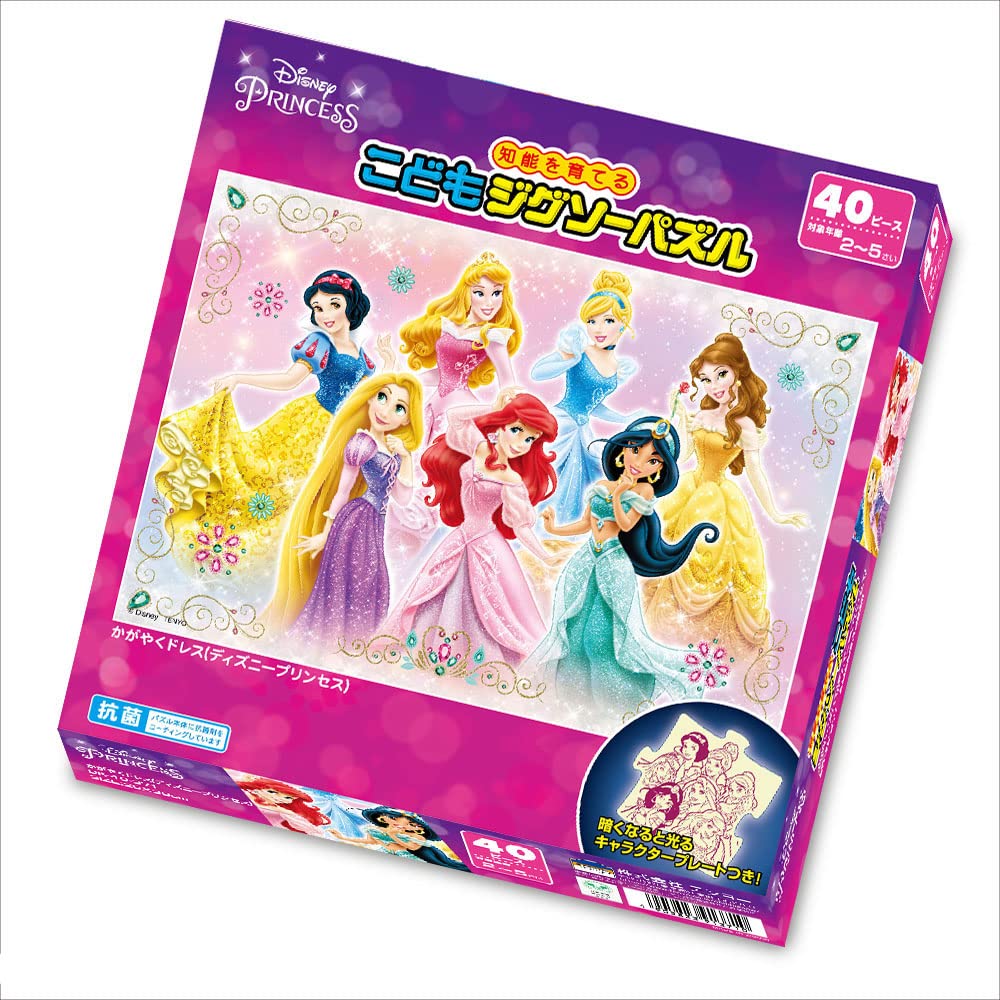 TENYO Dk40-371 Jigsaw Puzzle Disney Sparkling Dresses Princesses 40 Pieces Child Puzzle- Japan Figure Store - #1 Bring To You The Best Japanese Goods