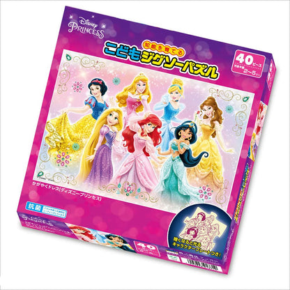 TENYO Dk40-371 Jigsaw Puzzle Disney Sparkling Dresses Princesses 40 Pieces Child Puzzle- Japan Figure Store - #1 Bring To You The Best Japanese Goods