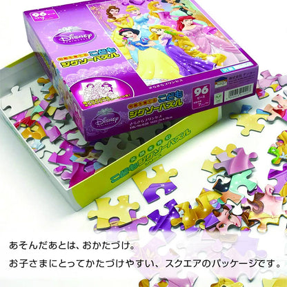 TENYO Dk40-371 Jigsaw Puzzle Disney Sparkling Dresses Princesses 40 Pieces Child Puzzle- Japan Figure Store - #1 Bring To You The Best Japanese Goods
