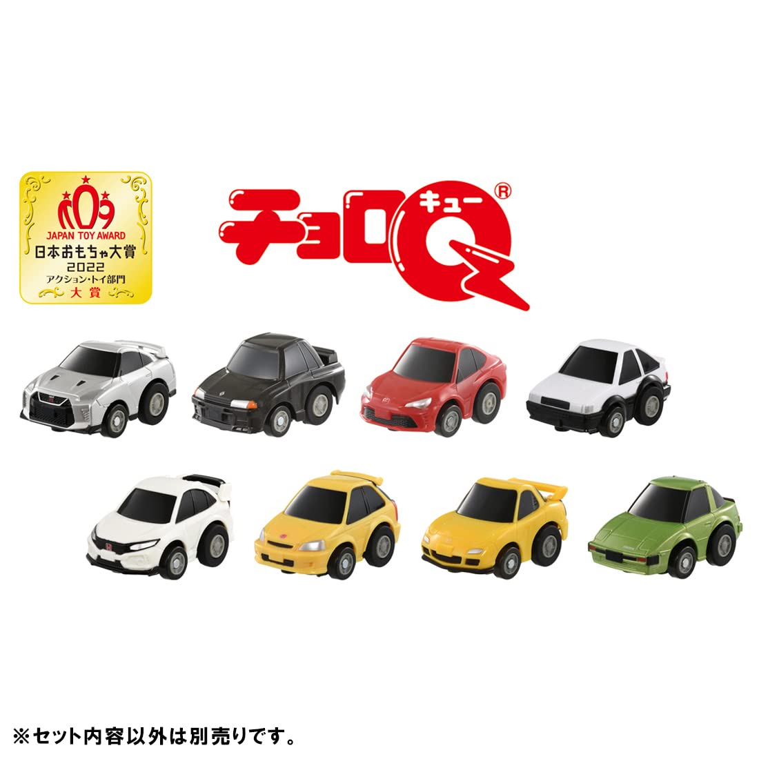 Takara Tomy Choro Q: E-07 Mazda Rx-7 (Fd3S) With First Time Bonus Choro Q Coin Car Toy From Japan- Japan Figure Store - #1 Bring To You The Best Japanese Goods
