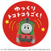 Takara Tomy Choro Q Thomas The Tank Engine 02 Percy Japan- Japan Figure Store - #1 Bring To You The Best Japanese Goods