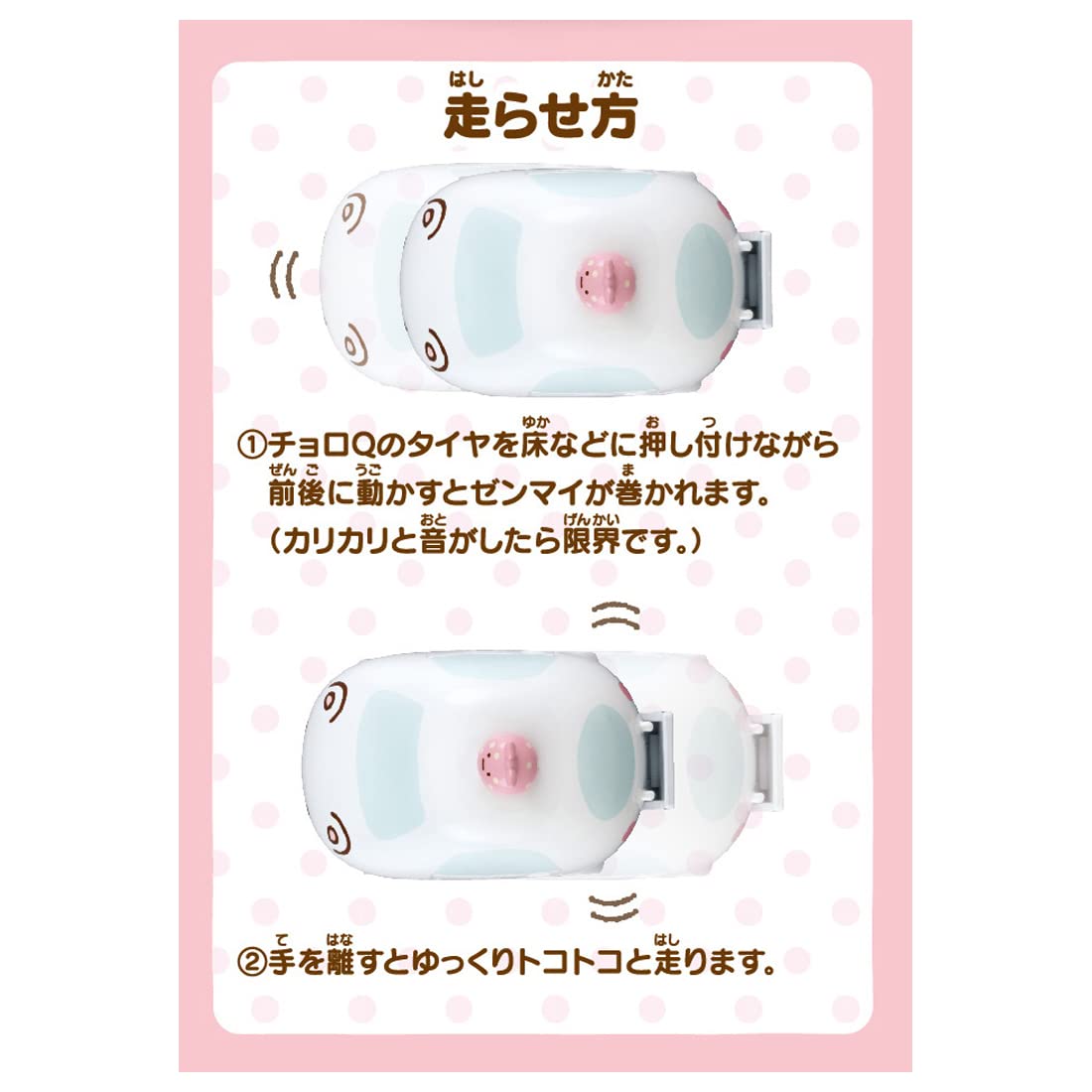 Takara Tomy Choroq Sumikkogurashi Nakayoshi Play Set- Japan Figure Store - #1 Bring To You The Best Japanese Goods