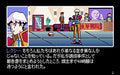Chorus Worldwide 2064 Read Only Memories Nintendo Switch - New Japan Figure 4988602173734 3