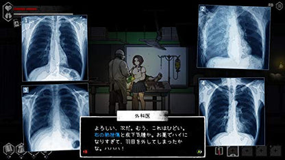 Chorus Worldwide The Coma Double Cut Nintendo Switch - New Japan Figure 4988602172836 2