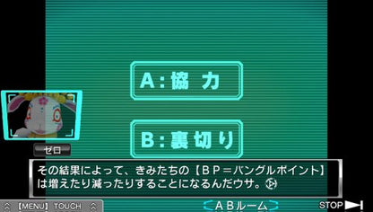 Chun Soft Kyokugen Dasshutsu Adv Zennin Shibou Desu Psvita - Used Japan Figure 4932345122467 5