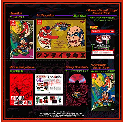 City Connection Abarenbou Tengu & Zombie Nation For Nintendo Switch - New Japan Figure 2200630082362