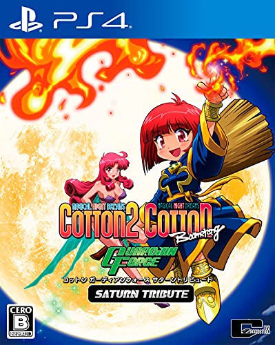 City Connection Cotton Guardian Force Saturn Tribute Special Edition Famitsu Dx Pack For Sony Playstation Ps4 - New Japan Figure 2200630080665