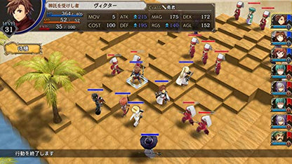 City Connection Ltd Revenge Of Justice Nintendo Switch - New Japan Figure 4589871980162 1