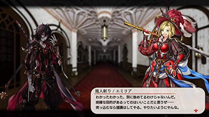 City Connection Ltd Revenge Of Justice Nintendo Switch - New Japan Figure 4589871980162 3