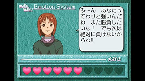 City Connection Ltd Super Real Mahjong Love 2~7! Nintendo Switch - New Japan Figure 4571442047268 4