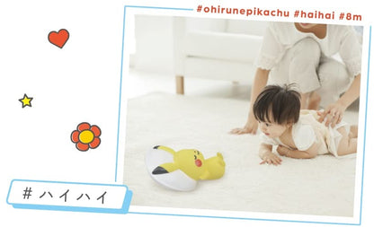 Ides Air Gurumi Nap Pikachu Stuffed Toy - Quick Wipe Clean Air Japan- Japan Figure Store - #1 Bring To You The Best Japanese Goods