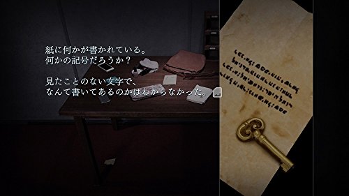 Closed Nightmare Nippon Ichi Software Nintendo Switch - New Japan Figure 4995506002800 3
