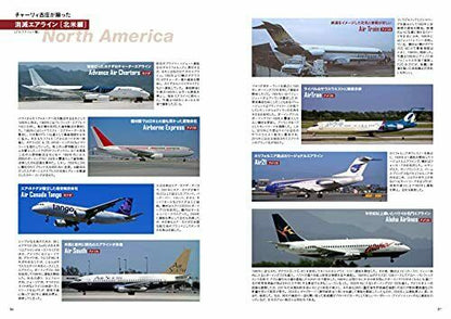Closing Airline Picture 600 Book- Japan Figure Store - #1 Bring To You The Best Japanese Goods