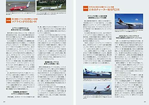 Closing Airline Picture 600 Book- Japan Figure Store - #1 Bring To You The Best Japanese Goods