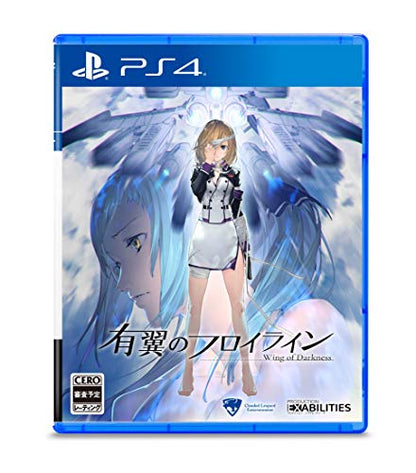 Clouded Leopard Entertainment Wing Of Darkness Playstation 4 Ps4 - New Japan Figure 4570005940398