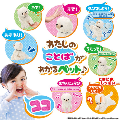 Sega Toys Coco Sakadachi Pomeranian- Japan Figure Store - #1 Bring To You The Best Japanese Goods