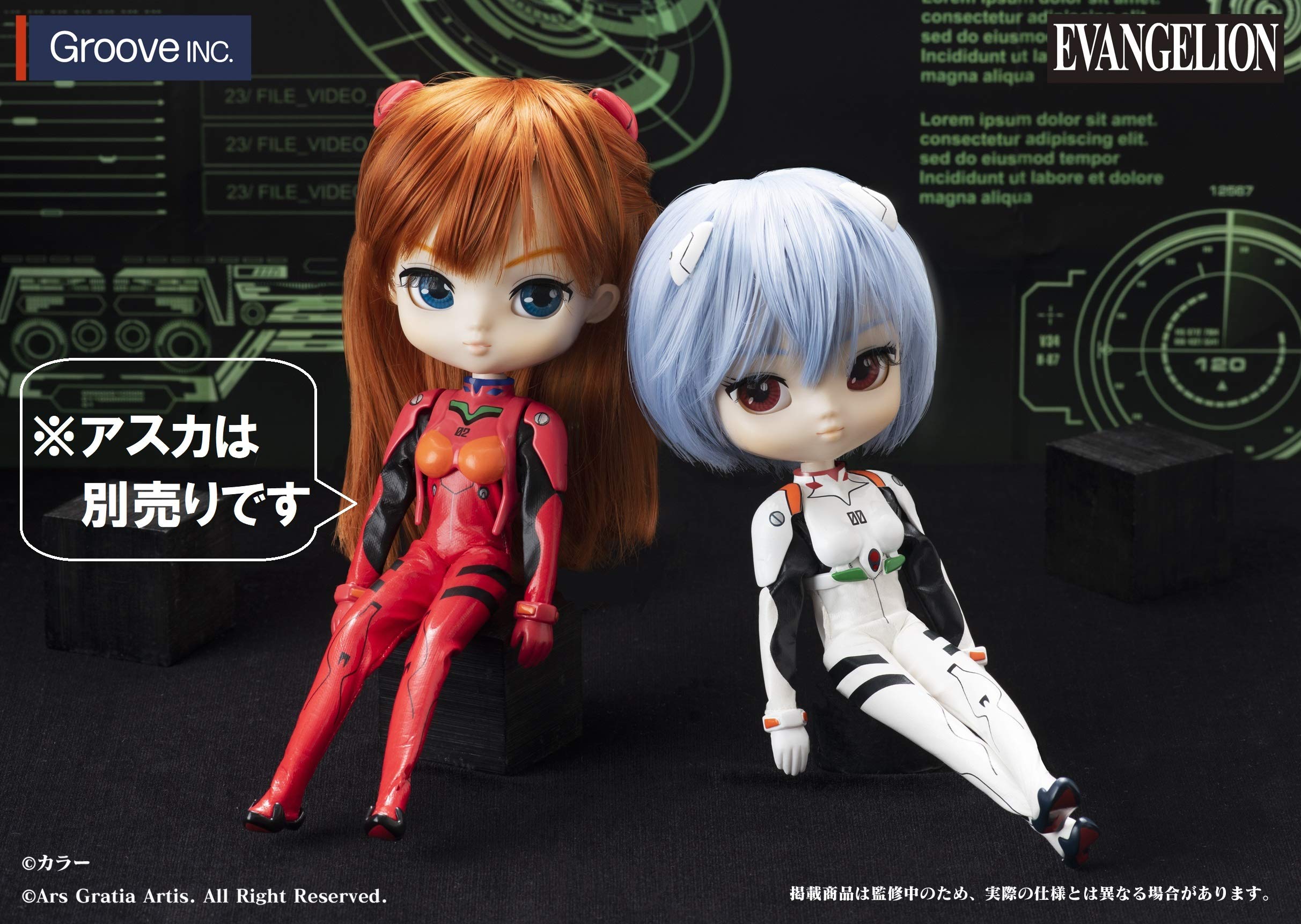 Groove Japan Collection Doll Rei Ayanami 270Mm Abs Painted Movable Figure- Japan Figure Store - #1 Bring To You The Best Japanese Goods