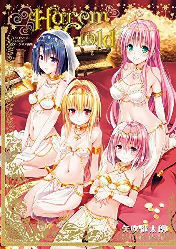 Collectors Edition To Love-ru Darkness Art Works Art Book- Japan Figure Store - #1 Bring To You The Best Japanese Goods