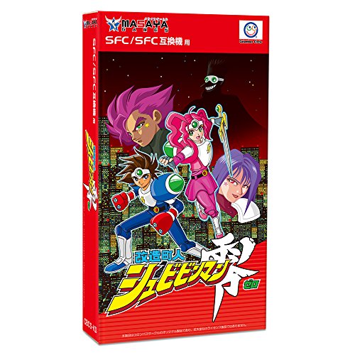 Columbus Circle Bs Kaizou Choujin Shubibinman Zero Sfc Nintendo Super Famicom - New Japan Figure 4582286321780