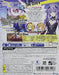 Compile Heart Chou Jigen Action Neptune U Psvita - Used Japan Figure 4995857093496 1